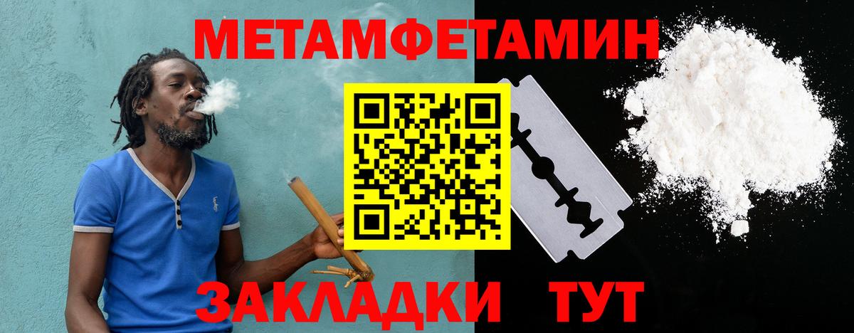 АМФЕТАМИН 98%  Амфетамин  Усинск  Амфетамин  Вход с VPN 