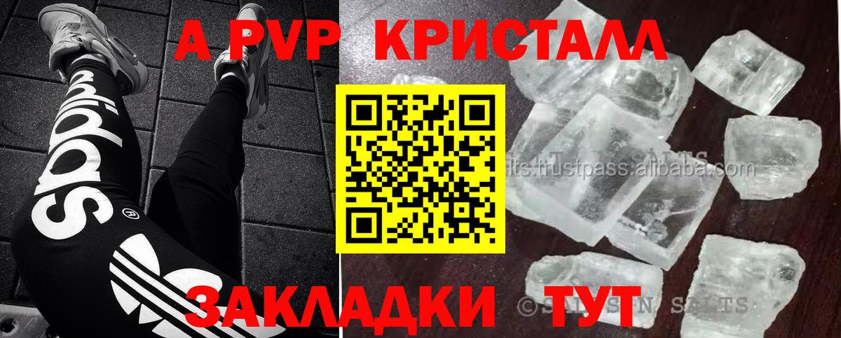 Усинск  Alfa_PVP VHQ  Вход с VPN 