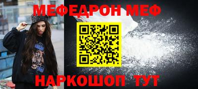 MDMA Premium VHQ Бердск