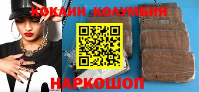 MDMA Брянск