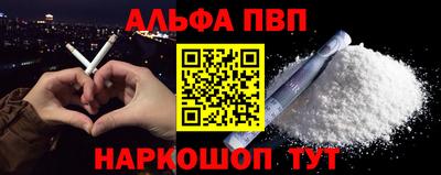 марки lsd Братск