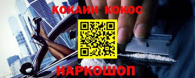 MDMA Premium VHQ Бердск
