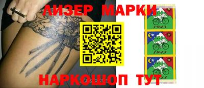 дмт Боровичи