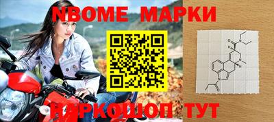 синтетический гашиш Белореченск