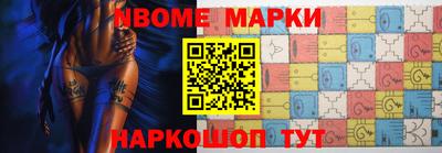 марки lsd Братск