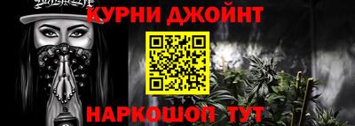 синтетический гашиш Белореченск