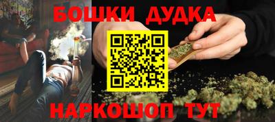 синтетический гашиш Белореченск