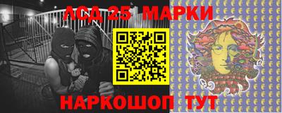 синтетический гашиш Белореченск