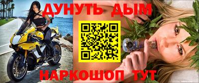 MDMA Premium VHQ Бердск