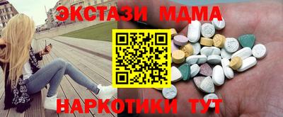 MDMA Premium VHQ Бердск