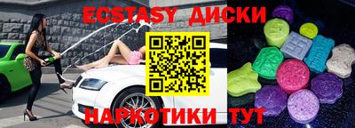 дмт Боровичи