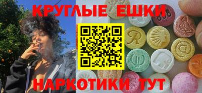 MDMA Брянск