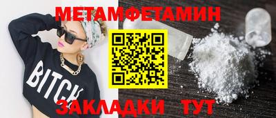 синтетический гашиш Белореченск