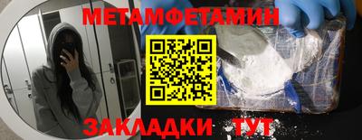 дмт Боровичи