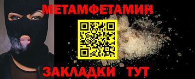 MDMA Брянск