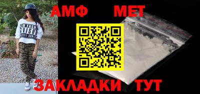 MDMA Брянск