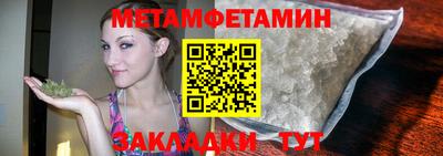 MDMA Брянск