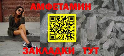 синтетический гашиш Белореченск