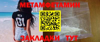 MDMA Брянск