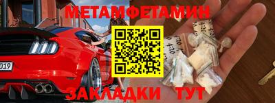 дмт Боровичи
