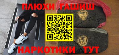 MDMA Брянск