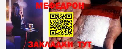 MDMA Брянск