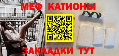 дмт Боровичи