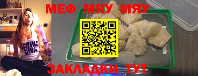 MDMA Брянск