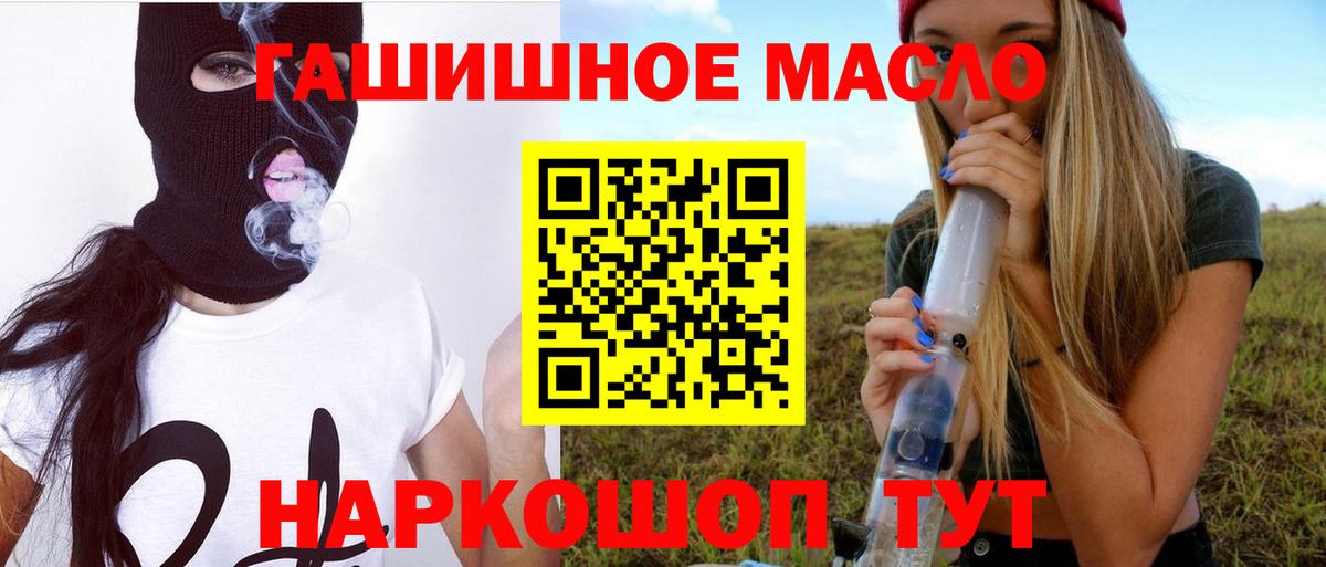 Дистиллят ТГК Wax  ТГК жижа  Вход с VPN  Усинск 